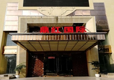 宣威商务KTV少爷哪家最开放-鼎红国际KTV消费价格玩乐点评