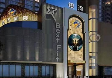 宣威KTV荤台花场男公关服务好-银河国际KTV花场消费点评